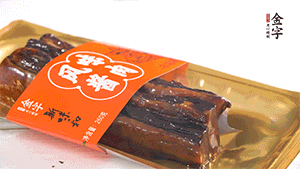 酱肉蒸15分钟，切片。